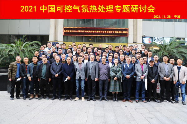 2021�Ї�(gu��)�ɿؚ�՟�̎�팣�}��ӑ��(hu��)